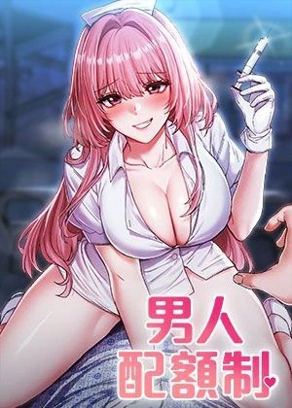 汗汗漫画免费入口新番上线